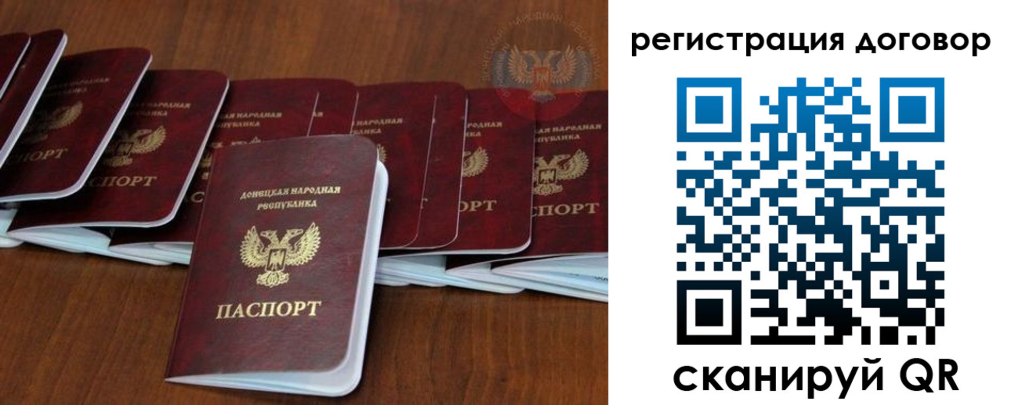 прописка от собственника в Тихорецке