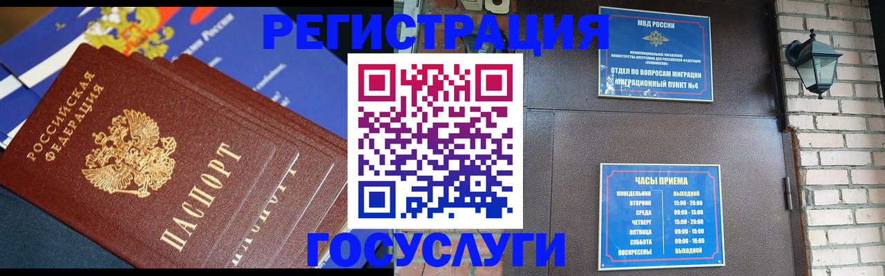 пропишу в квартире в Тихорецке